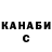 МЕТАДОН кристалл Maria Klai