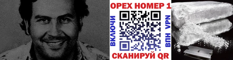 kraken зеркало  Старый Крым  COCAIN Колумбийский 