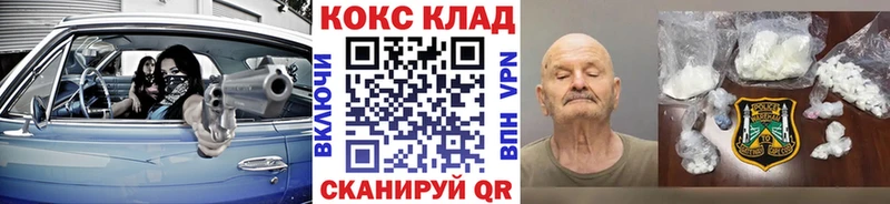 Cocaine VHQ Старый Крым