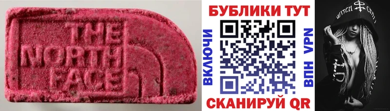 Экстази Cube  Старый Крым 