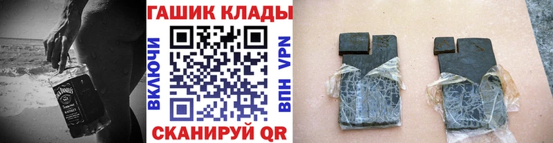 Гашиш Premium  купить  сайты  mega рабочий сайт  Старый Крым 