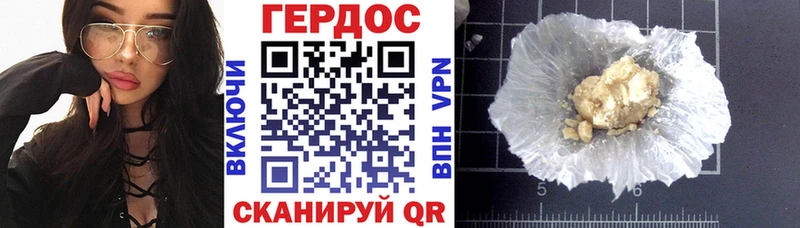 где продают   Старый Крым  Героин белый 