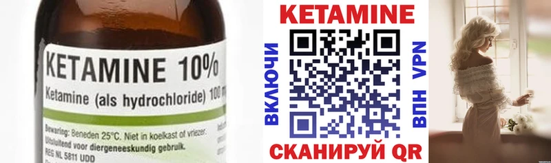 купить наркотик  hydra рабочий сайт  Кетамин ketamine  Старый Крым 