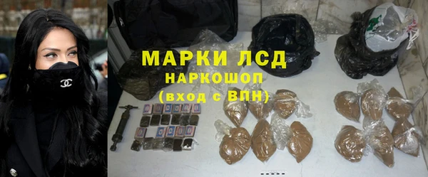 мескалин Арсеньев