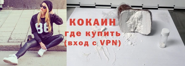 соль курить ск Аркадак