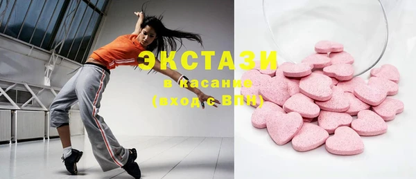 мескалин Арсеньев