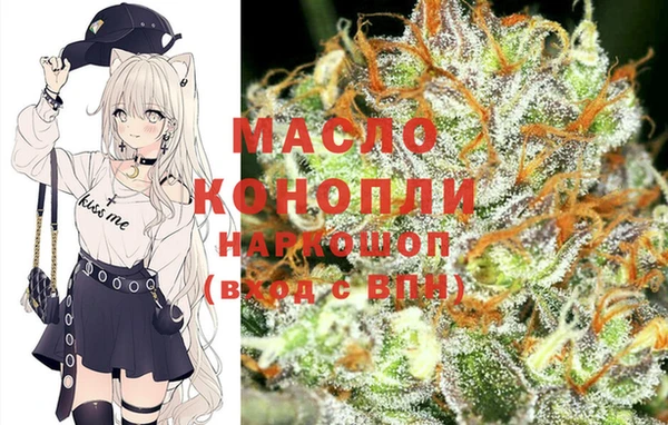 соль курить ск Аркадак