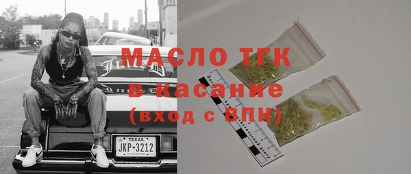 соль курить ск Аркадак