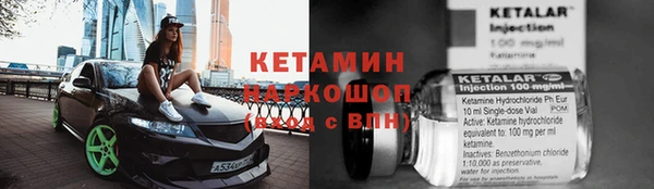 мескалин Арсеньев