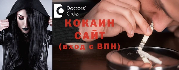 соль курить ск Аркадак