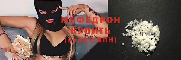 мескалин Арсеньев