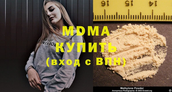 соль курить ск Аркадак