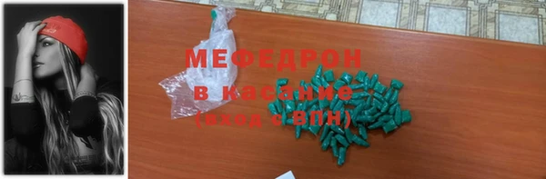 мескалин Арсеньев