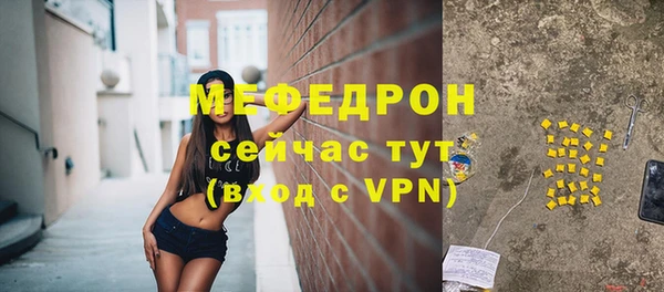 мескалин Арсеньев