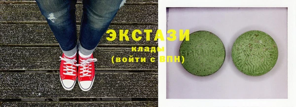 мескалин Арсеньев
