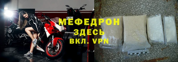 сатива Осташков