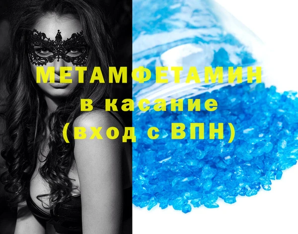 соль курить ск Аркадак