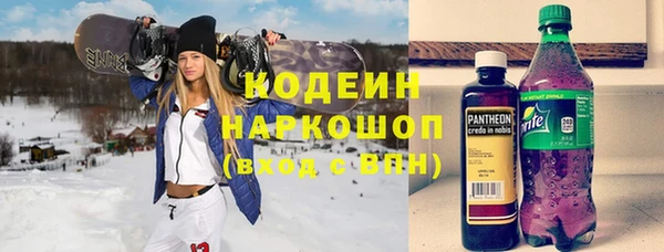 мескалин Арсеньев