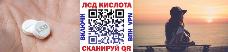 что такое   Старый Крым  LSD-25 экстази ecstasy 