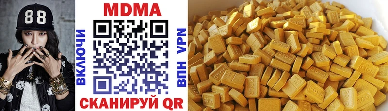 MDMA VHQ  Старый Крым 