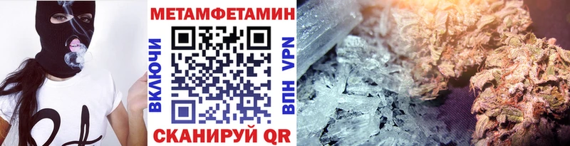 МЕТАМФЕТАМИН винт Старый Крым