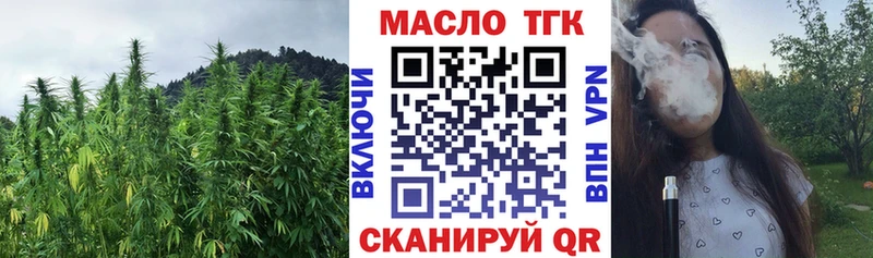 Дистиллят ТГК вейп с тгк  omg ONION  Старый Крым 